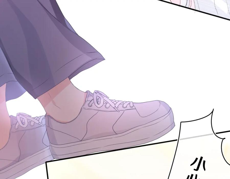 嗨，树洞同学 - 第28话 你是唯一一个 - 第28张图