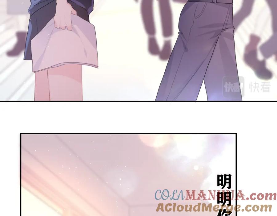 嗨，树洞同学 - 第28话 你是唯一一个 - 第13张图