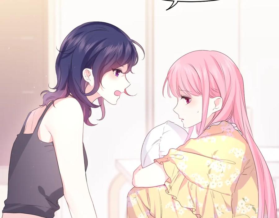 嗨，树洞同学 - 第29话 假装情侣？ - 第76张图