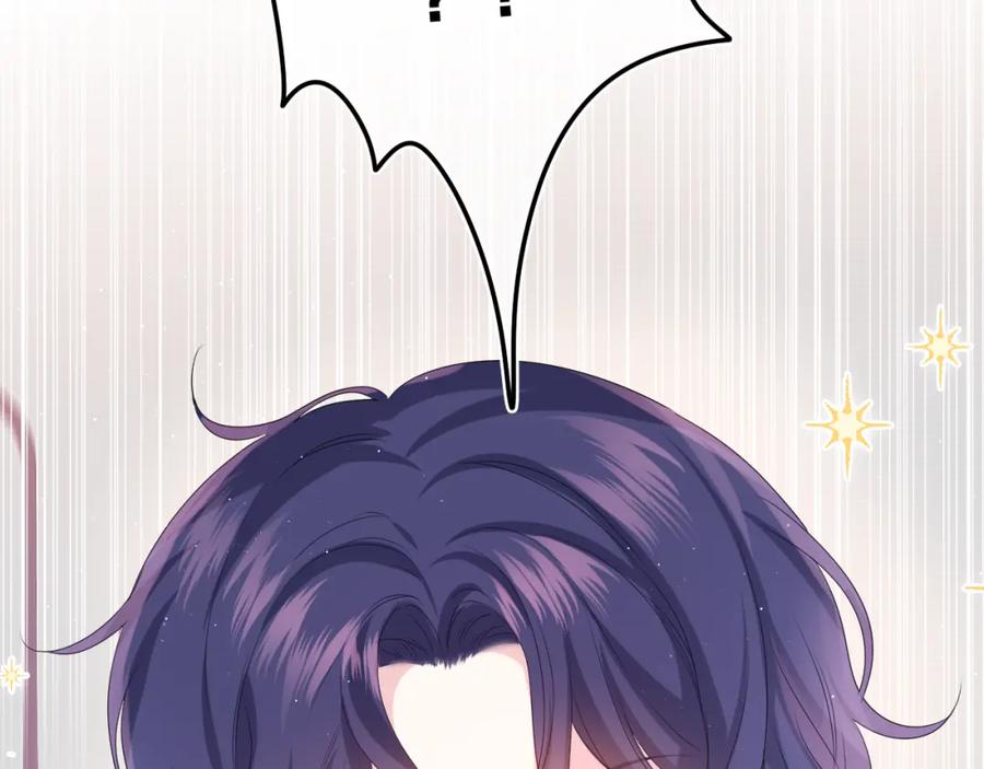 嗨，树洞同学 - 第29话 假装情侣？ - 第60张图