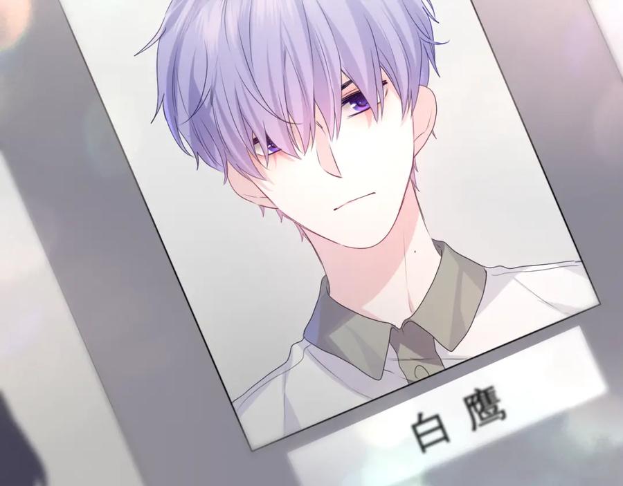 嗨，树洞同学 - 第29话 假装情侣？ - 第123张图