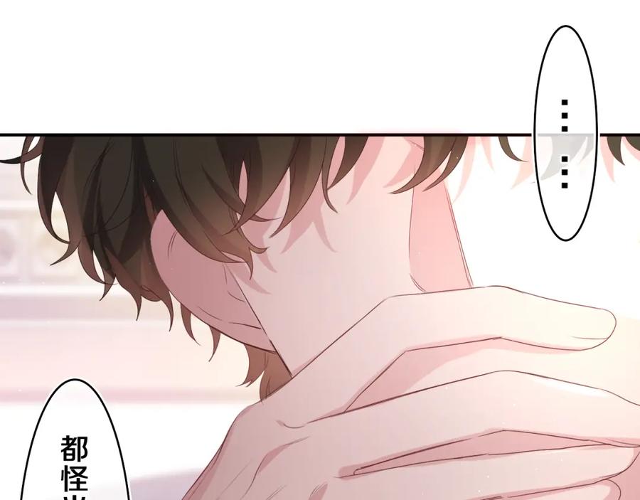 嗨，树洞同学 - 第29话 假装情侣？ - 第38张图