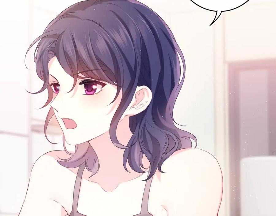 嗨，树洞同学 - 第29话 假装情侣？ - 第68张图