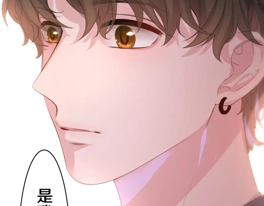 嗨，树洞同学 - 第29话 假装情侣？ - 第47张图