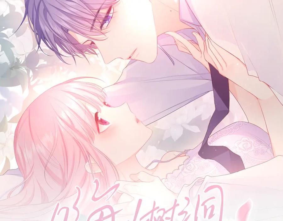 嗨，树洞同学 - 第29话 假装情侣？ - 第10张图