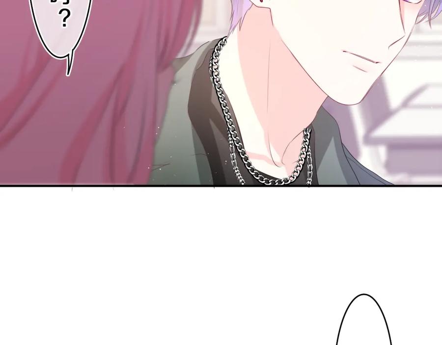 嗨，树洞同学 - 第30话 一起去旅行吧！ - 第28张图