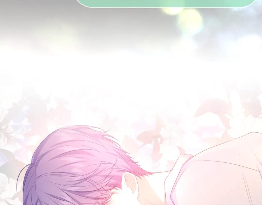 嗨，树洞同学 - 第30话 一起去旅行吧！ - 第7张图