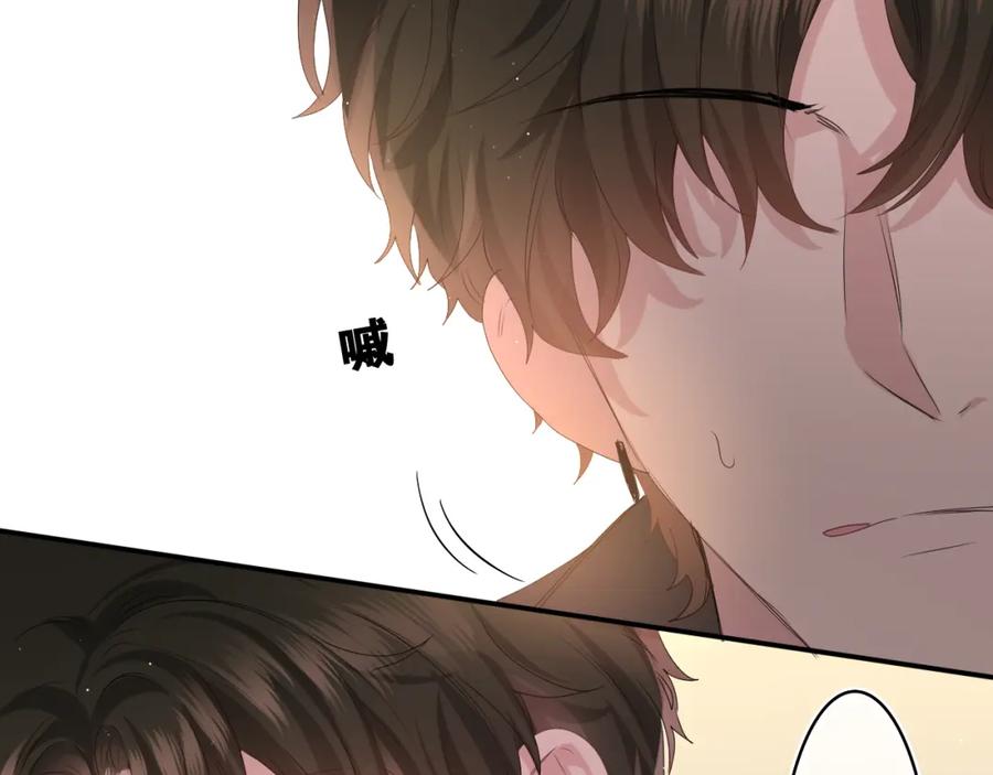 嗨，树洞同学 - 第30话 一起去旅行吧！ - 第87张图