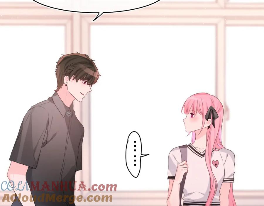 嗨，树洞同学 - 第30话 一起去旅行吧！ - 第61张图