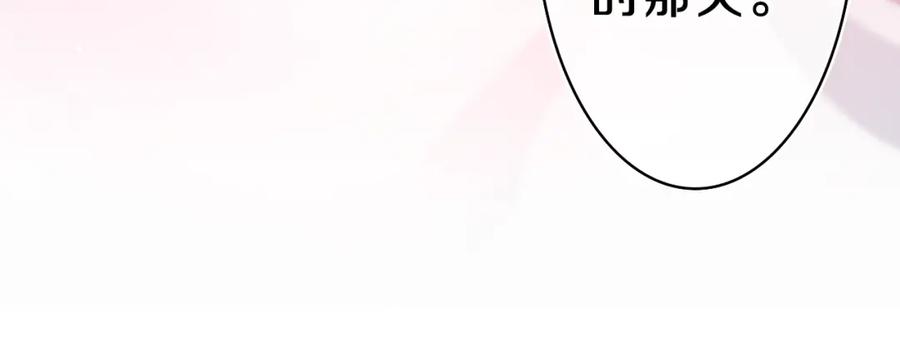 嗨，树洞同学 - 第30话 一起去旅行吧！ - 第107张图