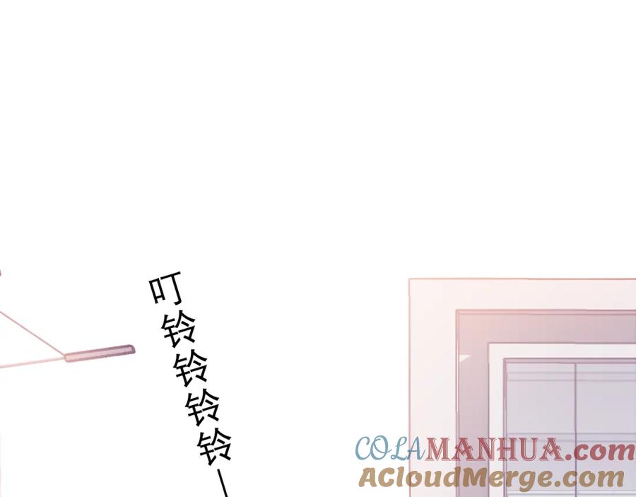 嗨，树洞同学 - 第30话 一起去旅行吧！ - 第57张图