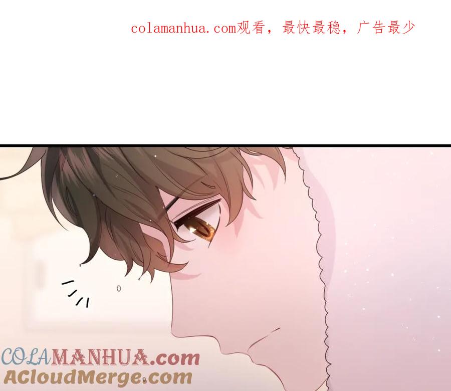 嗨，树洞同学 - 第30话 一起去旅行吧！ - 第1张图