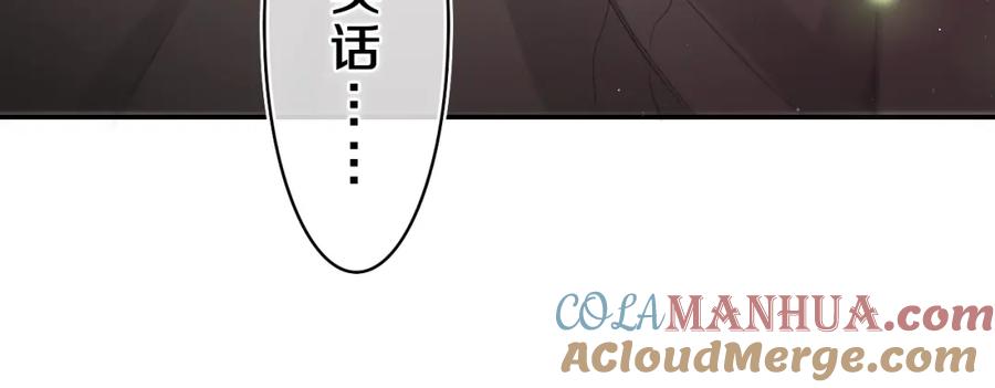 嗨，树洞同学 - 第30话 一起去旅行吧！ - 第73张图