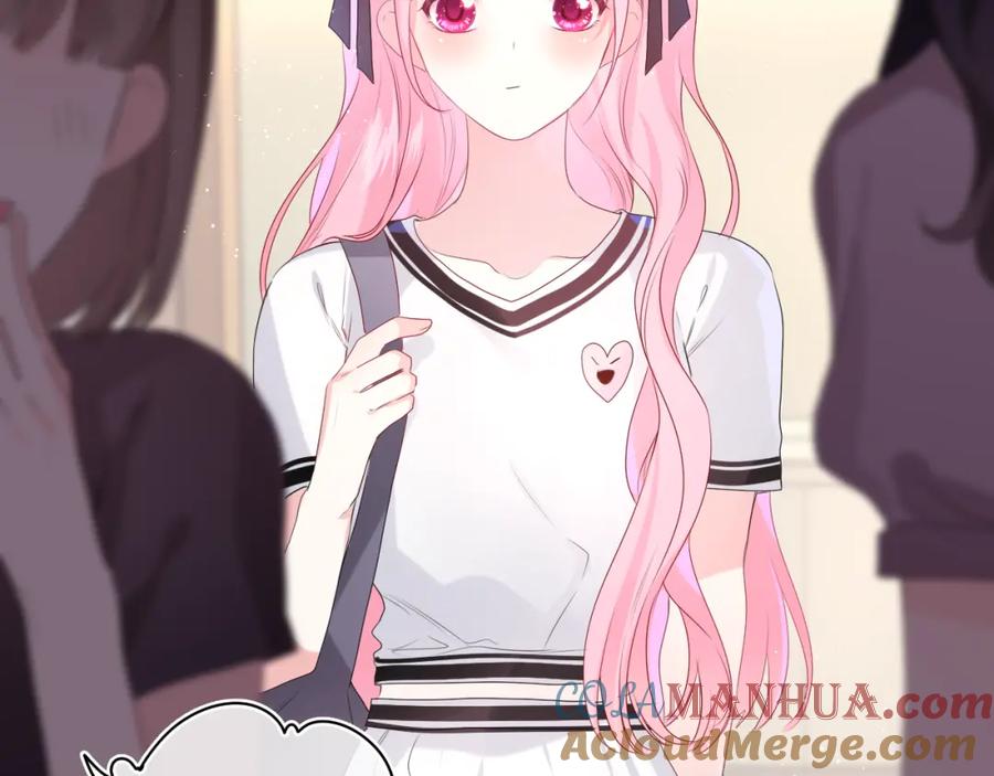 嗨，树洞同学 - 第30话 一起去旅行吧！ - 第13张图