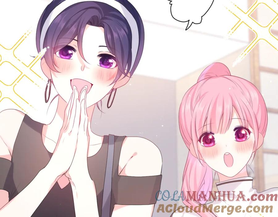 嗨，树洞同学 - 第31话 你俩去参加婚礼的吗？ - 第9张图