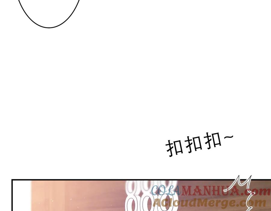 嗨，树洞同学 - 第31话 你俩去参加婚礼的吗？ - 第25张图