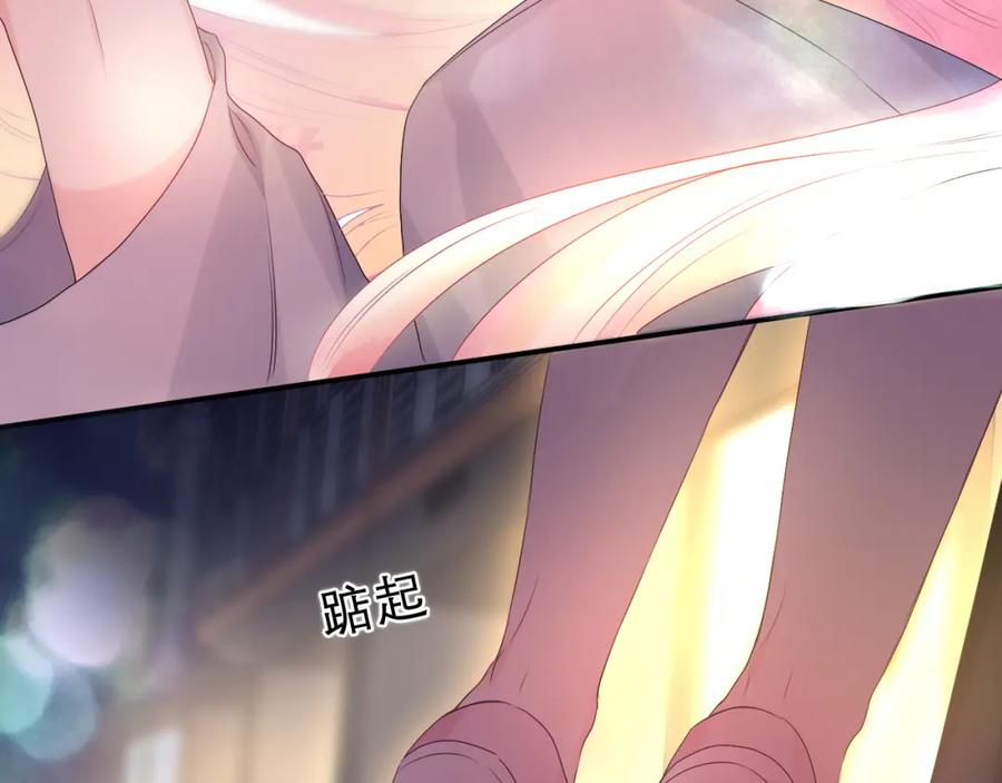 嗨，树洞同学 - 第31话 你俩去参加婚礼的吗？ - 第108张图