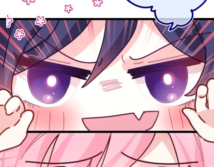 嗨，树洞同学 - 第31话 你俩去参加婚礼的吗？ - 第18张图