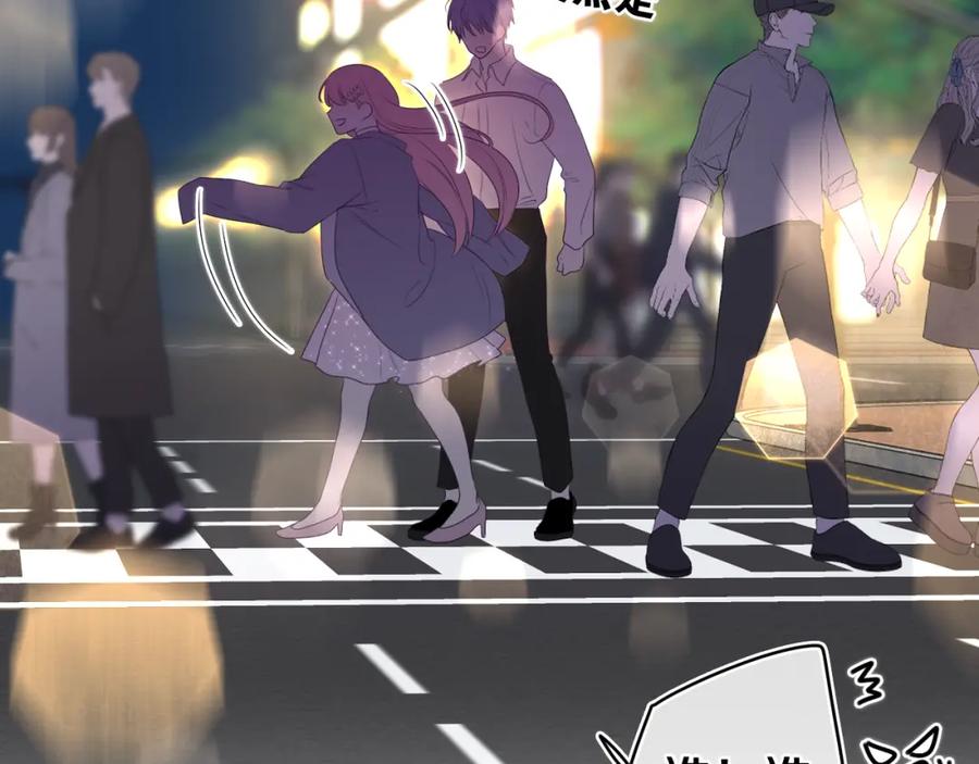 嗨，树洞同学 - 第31话 你俩去参加婚礼的吗？ - 第86张图