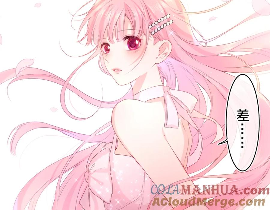 嗨，树洞同学 - 第31话 你俩去参加婚礼的吗？ - 第29张图