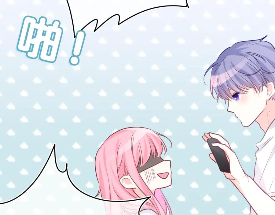 嗨，树洞同学 - 第32话 你居然是这种人！ - 第79张图