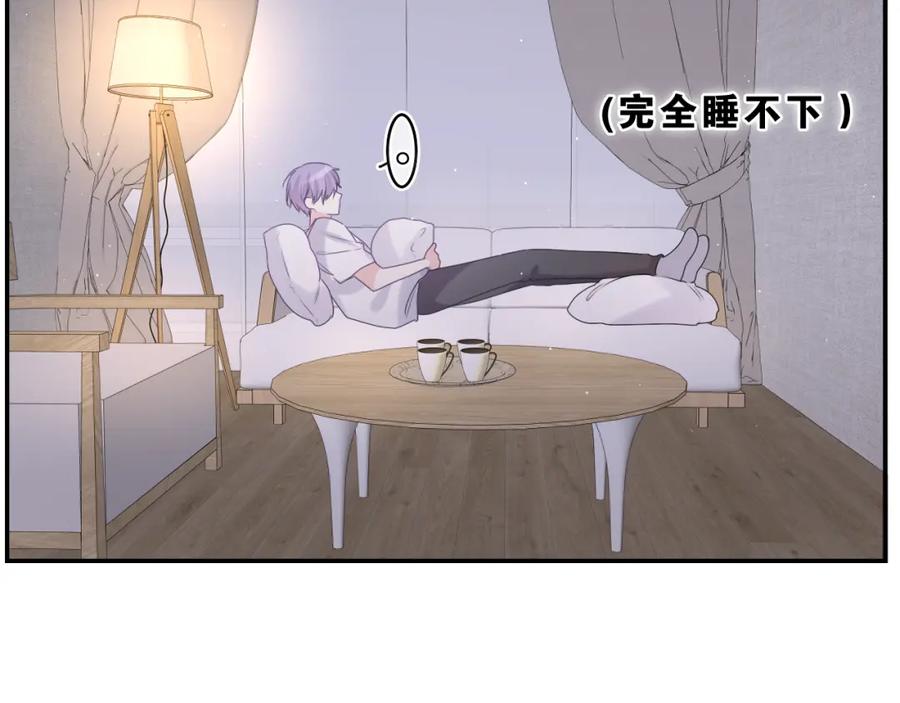 嗨，树洞同学 - 第32话 你居然是这种人！ - 第62张图