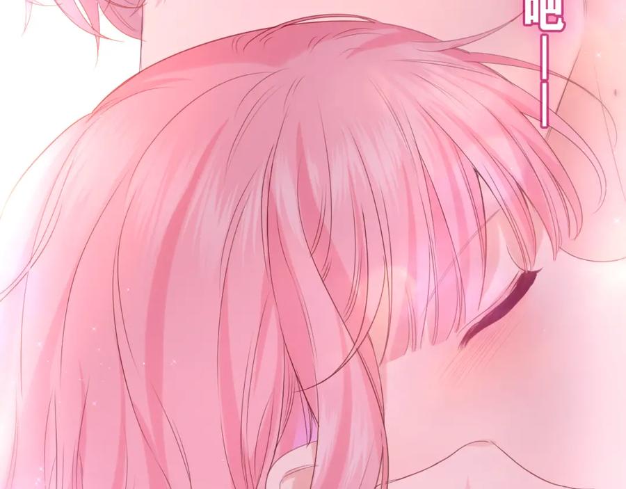 嗨，树洞同学 - 第32话 你居然是这种人！ - 第110张图