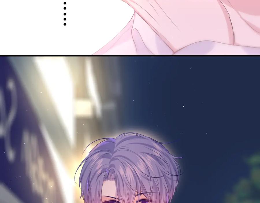 嗨，树洞同学 - 第32话 你居然是这种人！ - 第11张图