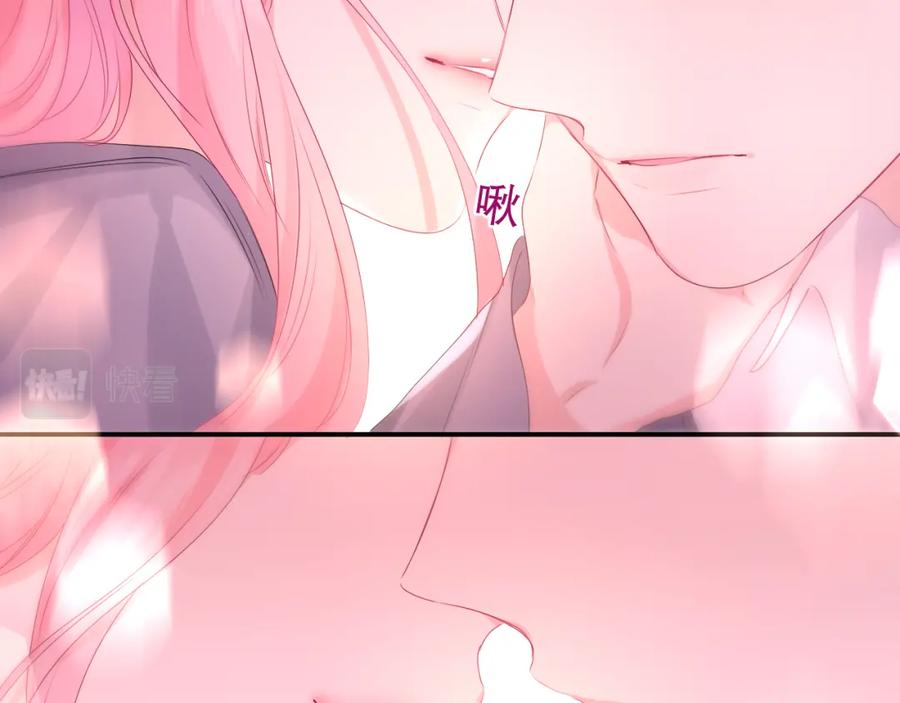 嗨，树洞同学 - 第32话 你居然是这种人！ - 第4张图