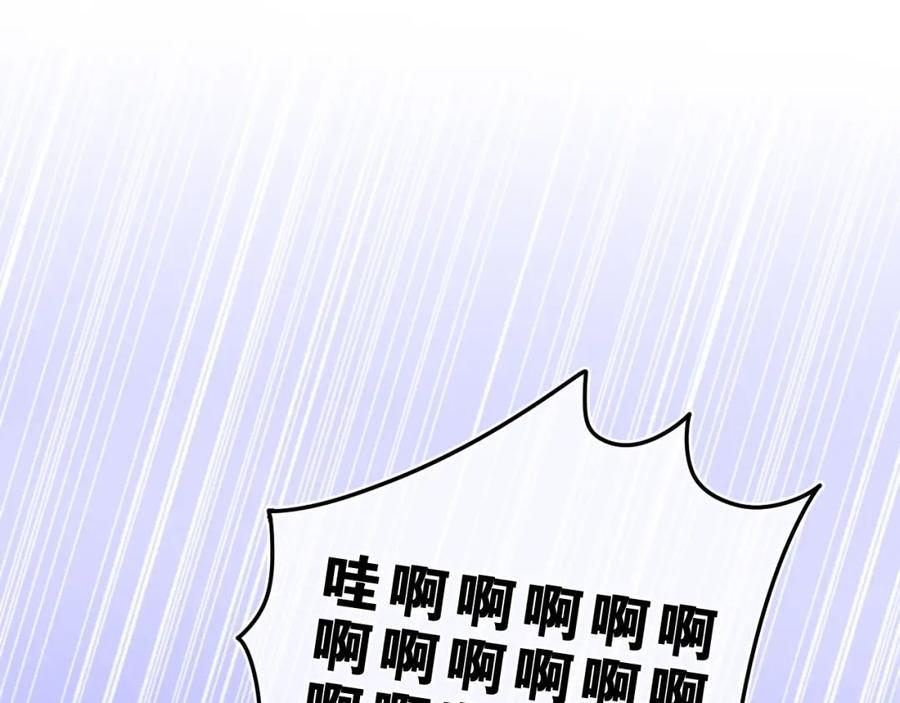 嗨，树洞同学 - 第32话 你居然是这种人！ - 第23张图