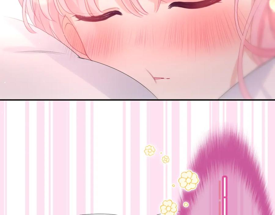 嗨，树洞同学 - 第32话 你居然是这种人！ - 第103张图