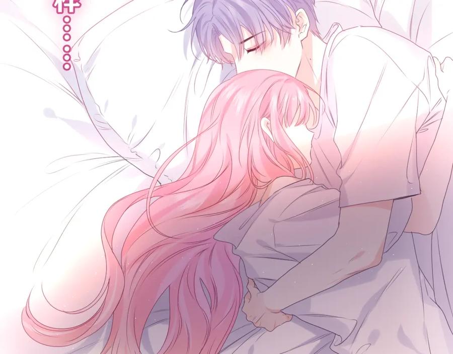 嗨，树洞同学 - 第32话 你居然是这种人！ - 第108张图