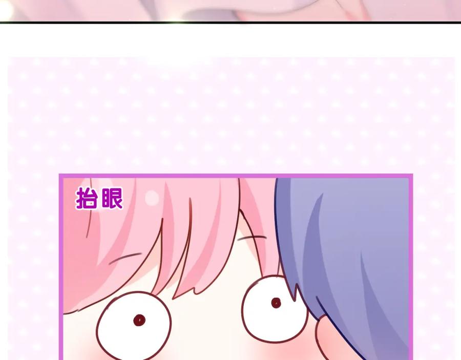 嗨，树洞同学 - 第32话 你居然是这种人！ - 第19张图