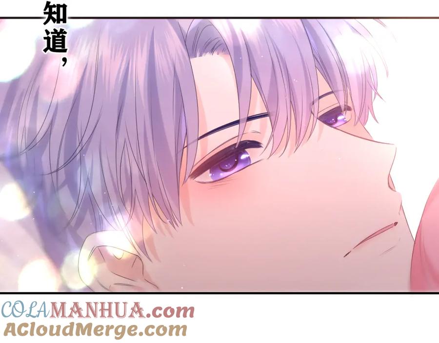 嗨，树洞同学 - 第32话 你居然是这种人！ - 第101张图