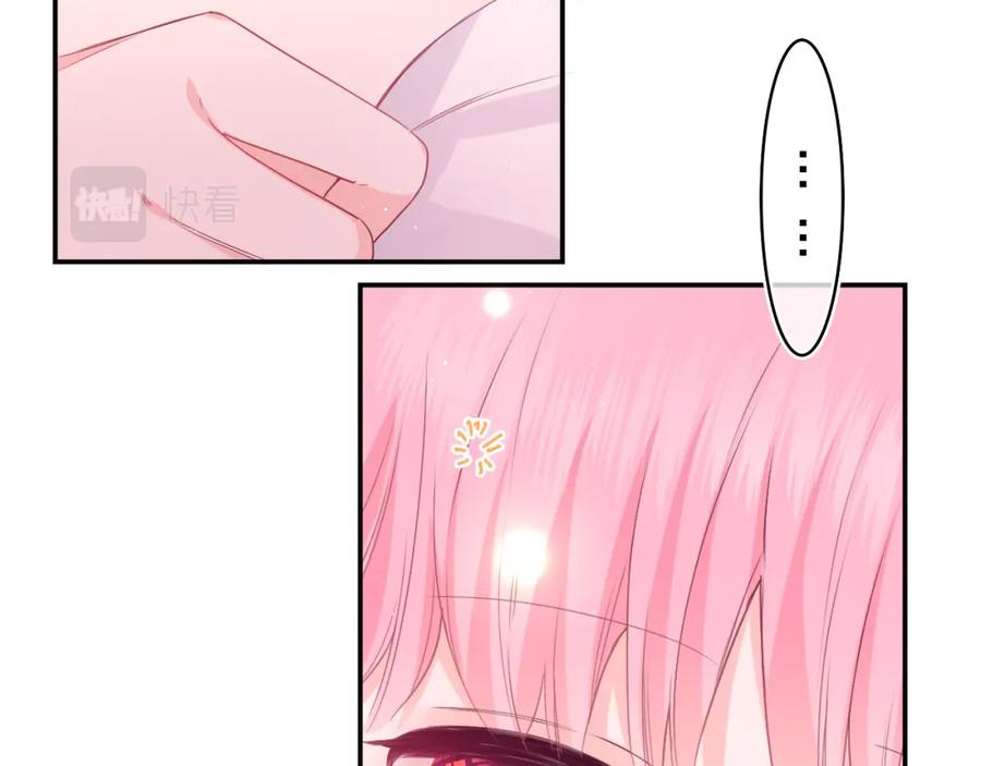 嗨，树洞同学 - 第32话 你居然是这种人！ - 第15张图