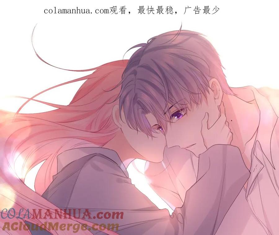 嗨，树洞同学 - 第32话 你居然是这种人！ - 第1张图