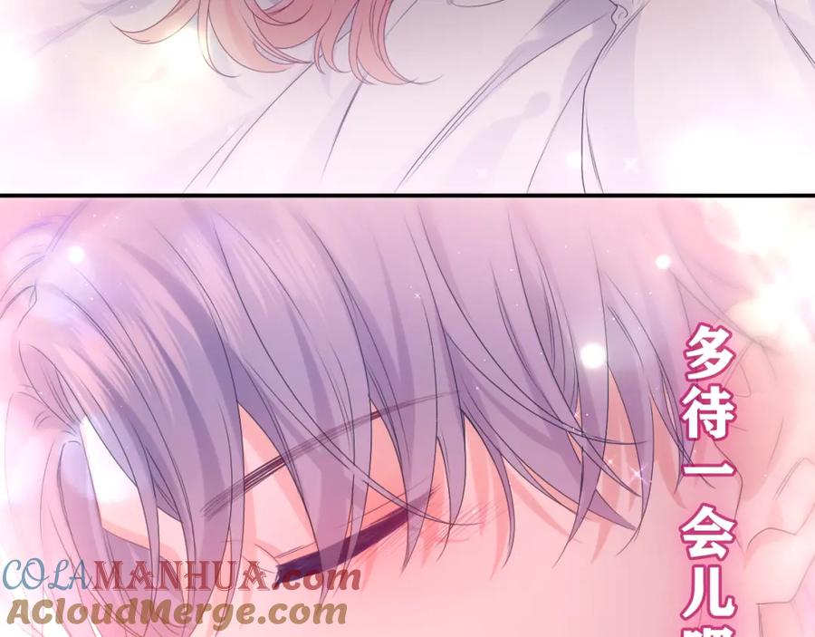 嗨，树洞同学 - 第32话 你居然是这种人！ - 第109张图