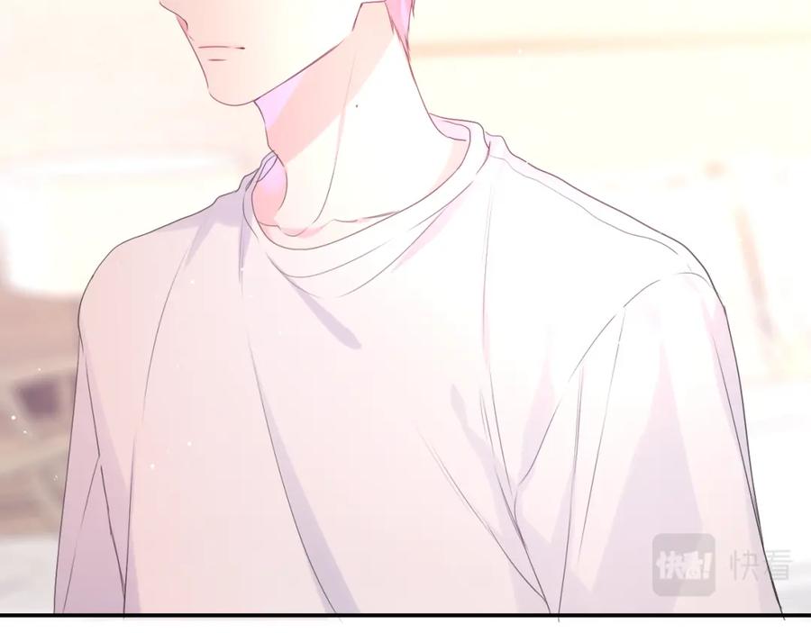 嗨，树洞同学 - 第32话 你居然是这种人！ - 第90张图