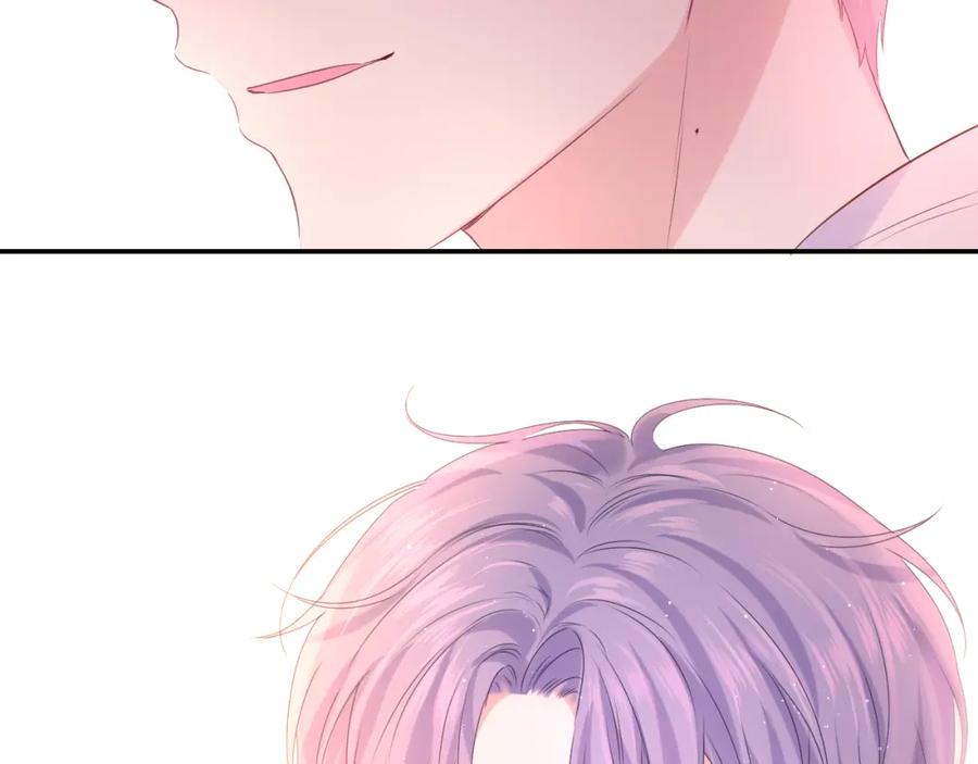 嗨，树洞同学 - 第33话 模拟恋爱？ - 第4张图