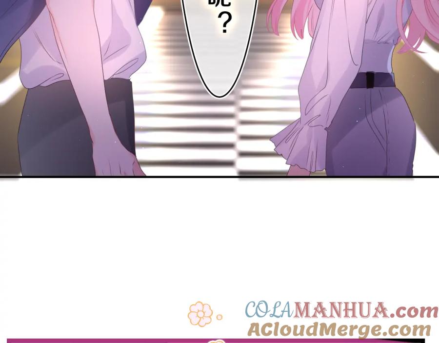 嗨，树洞同学 - 第33话 模拟恋爱？ - 第117张图