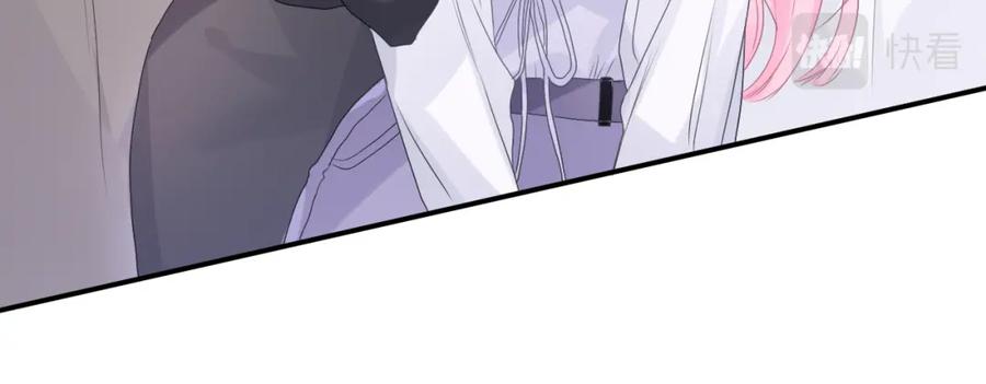 嗨，树洞同学 - 第33话 模拟恋爱？ - 第59张图