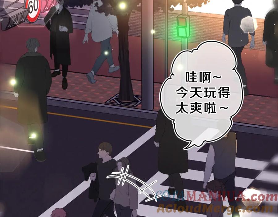 嗨，树洞同学 - 第33话 模拟恋爱？ - 第65张图