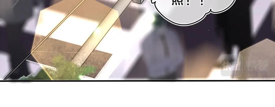 嗨，树洞同学 - 第33话 模拟恋爱？ - 第67张图