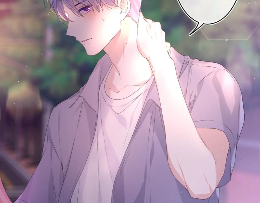 嗨，树洞同学 - 第33话 模拟恋爱？ - 第98张图