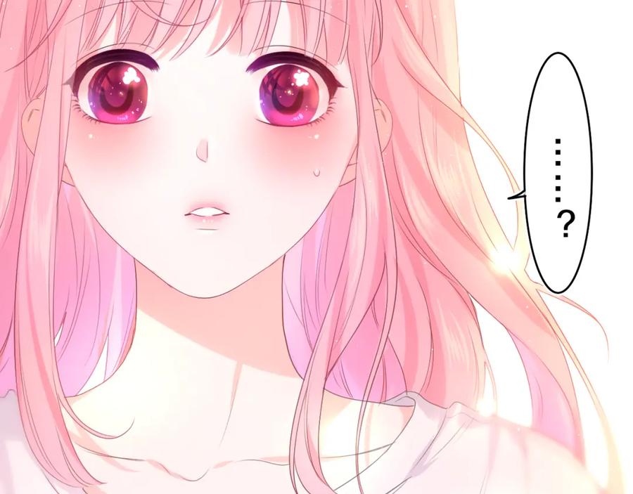 嗨，树洞同学 - 第33话 模拟恋爱？ - 第7张图