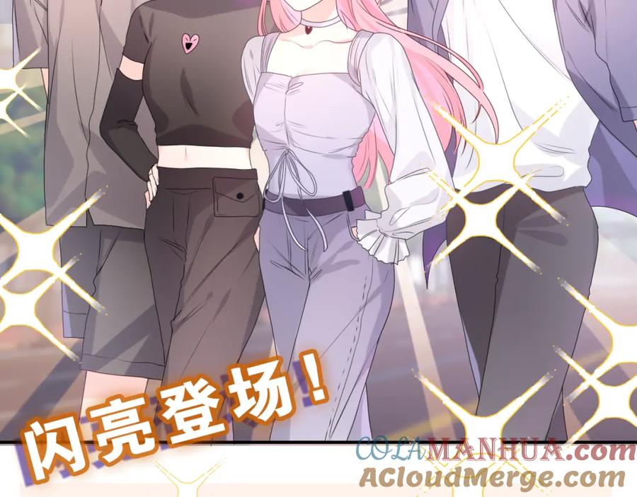 嗨，树洞同学 - 第33话 模拟恋爱？ - 第53张图