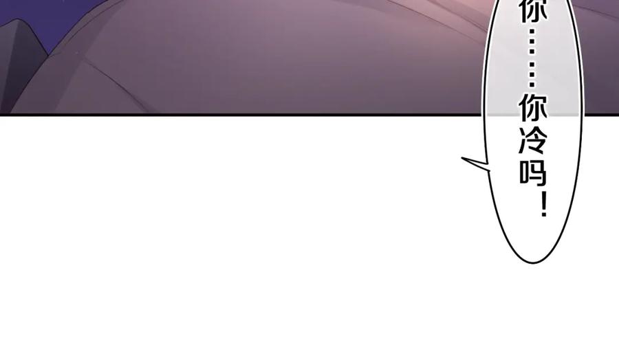 嗨，树洞同学 - 第34话 走吧，回家了 - 第48张图