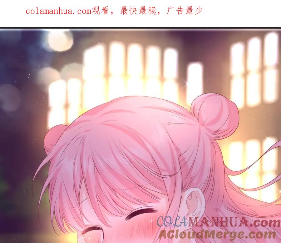 嗨，树洞同学 - 第34话 走吧，回家了 - 第1张图