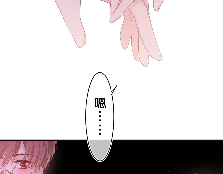 嗨，树洞同学 - 第34话 走吧，回家了 - 第82张图