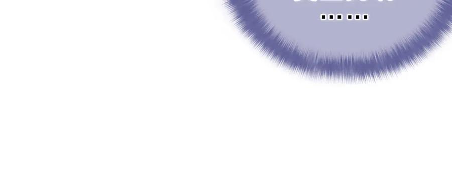 嗨，树洞同学 - 第34话 走吧，回家了 - 第63张图